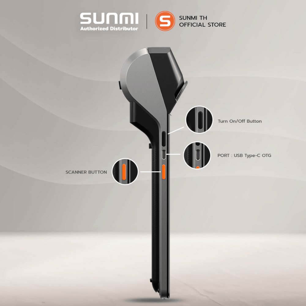 เครื่อง POS พกพา SUNMI V3 [รุ่น SCANNER] จอสัมผัส 6.75 นิ้ว ANDROID 13 รองรับแอปเดลิเวอรีและเครื่องพิมพ์ใบเสร็จและสแกนเนอร์ในตัว (แถมฟรีระบบขายหน้าร้าน)_6